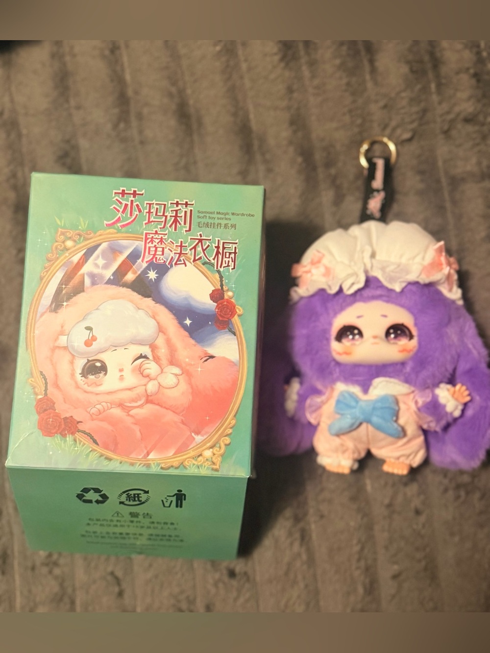 Samael Magic Wardrobe Plush Pendant